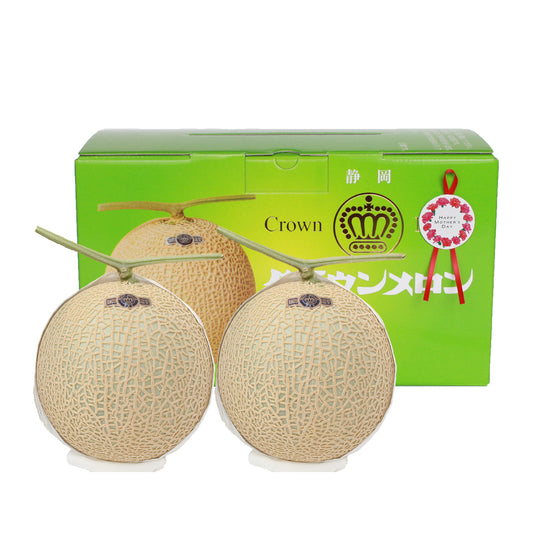 ◆母の日限定◆クラウンメロン ちょっぴり小玉 サイズ 2玉