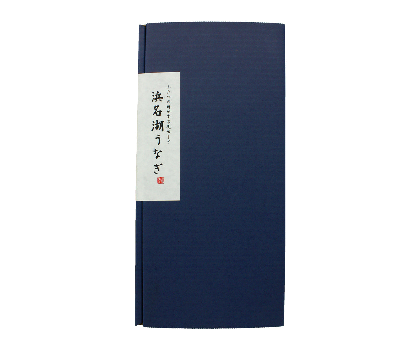 ◆期間限定・予約受付中◆浜名湖うなぎ 蒲焼