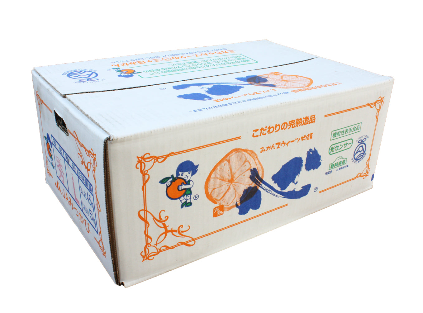 【皮が薄くて食べやすい!】完熟早生 「心」