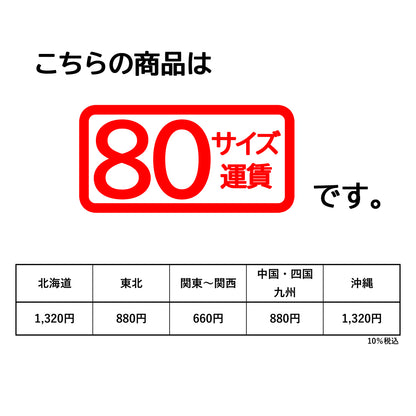 【青島】三ヶ日みかん 3.2kg